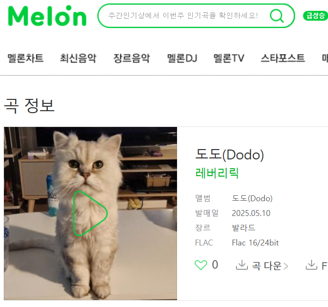 레버리릭2